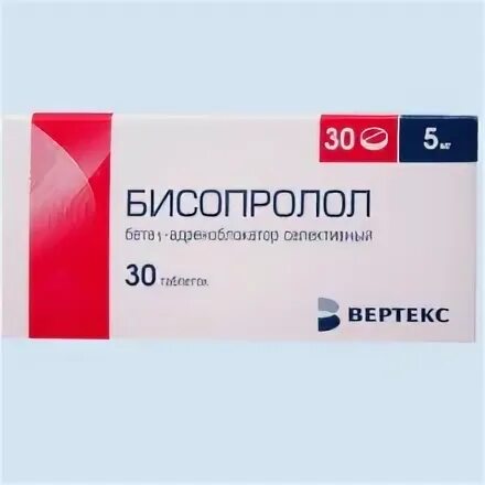 5 мг. 5 мг. 5мг 30шт. 5 мг. Бисопролол 10 мг №30, табл.