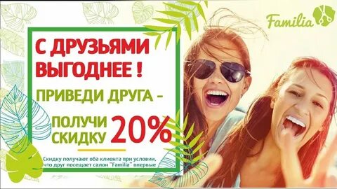 Спутник скидка на экскурсии