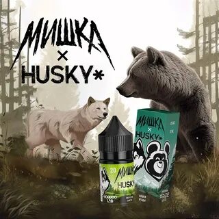 Хаски мишки
