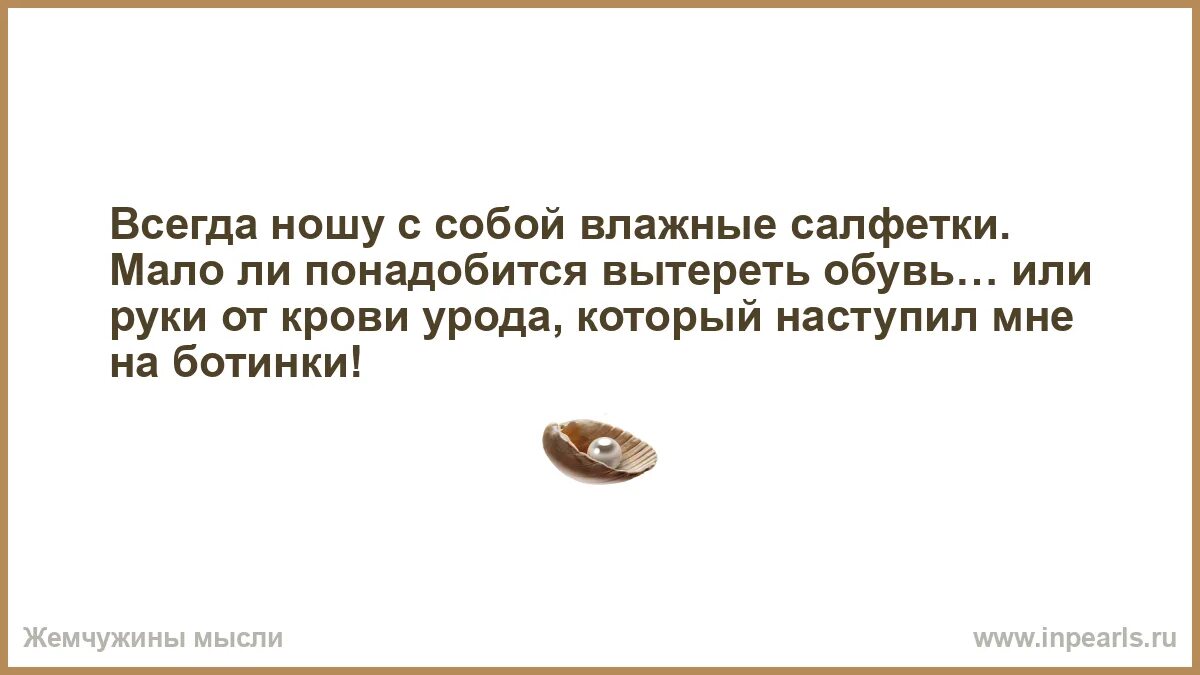 Нужно всегда носить с собой. Нужно всегда носить с собой