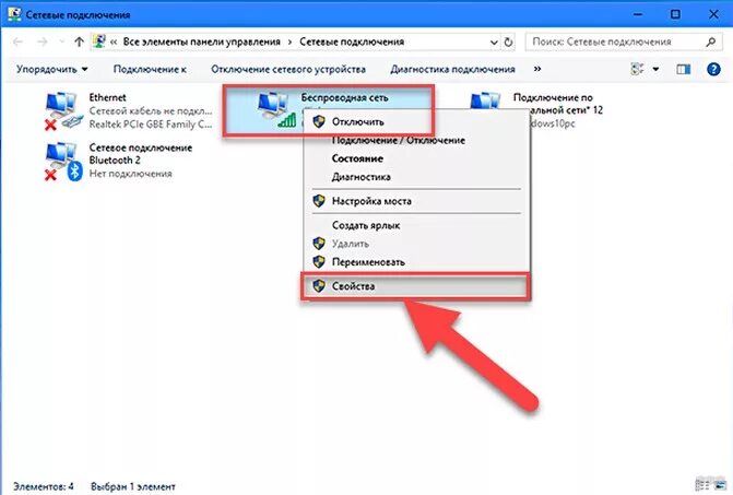 как сделать локальный