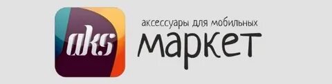 Маркет торговая площадка