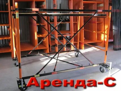 Тура напрокат