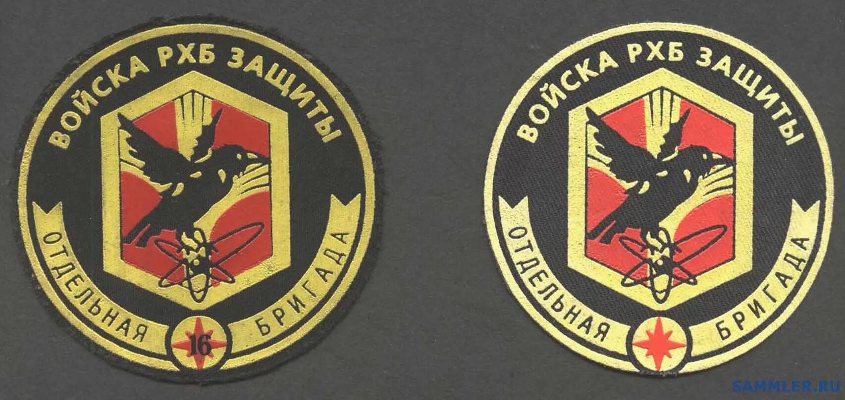 рхбз войска. рхбз 16. лесозаводск приморский край воинская часть рхбз. рхбз 16. рхбз на украине 2022.