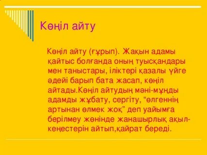 Порно әйелдер күйеулерін желіде қорлайды