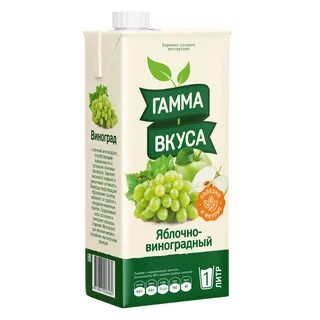 Гамма вкуса