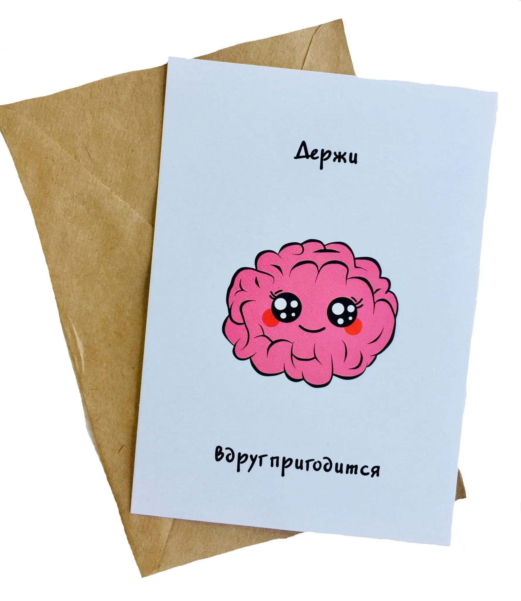 забавные карточки. оскорбительные открытки. милые открыточки с надписями. прикольные открытки с надписями. забавные карточки.