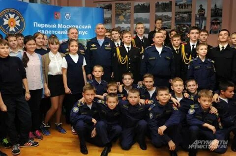 Кадетский корпус 1 школа