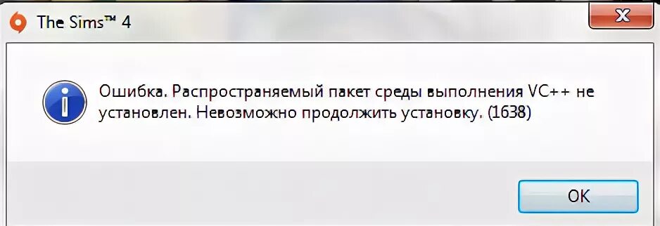 Симс 4 ошибка отпуска. Симс 4 ошибка выкидывает на карту. Симс 4 не качается пишет ошибка 11. Симс 4 сетап пишет ошибка. Ошибка сценария симс