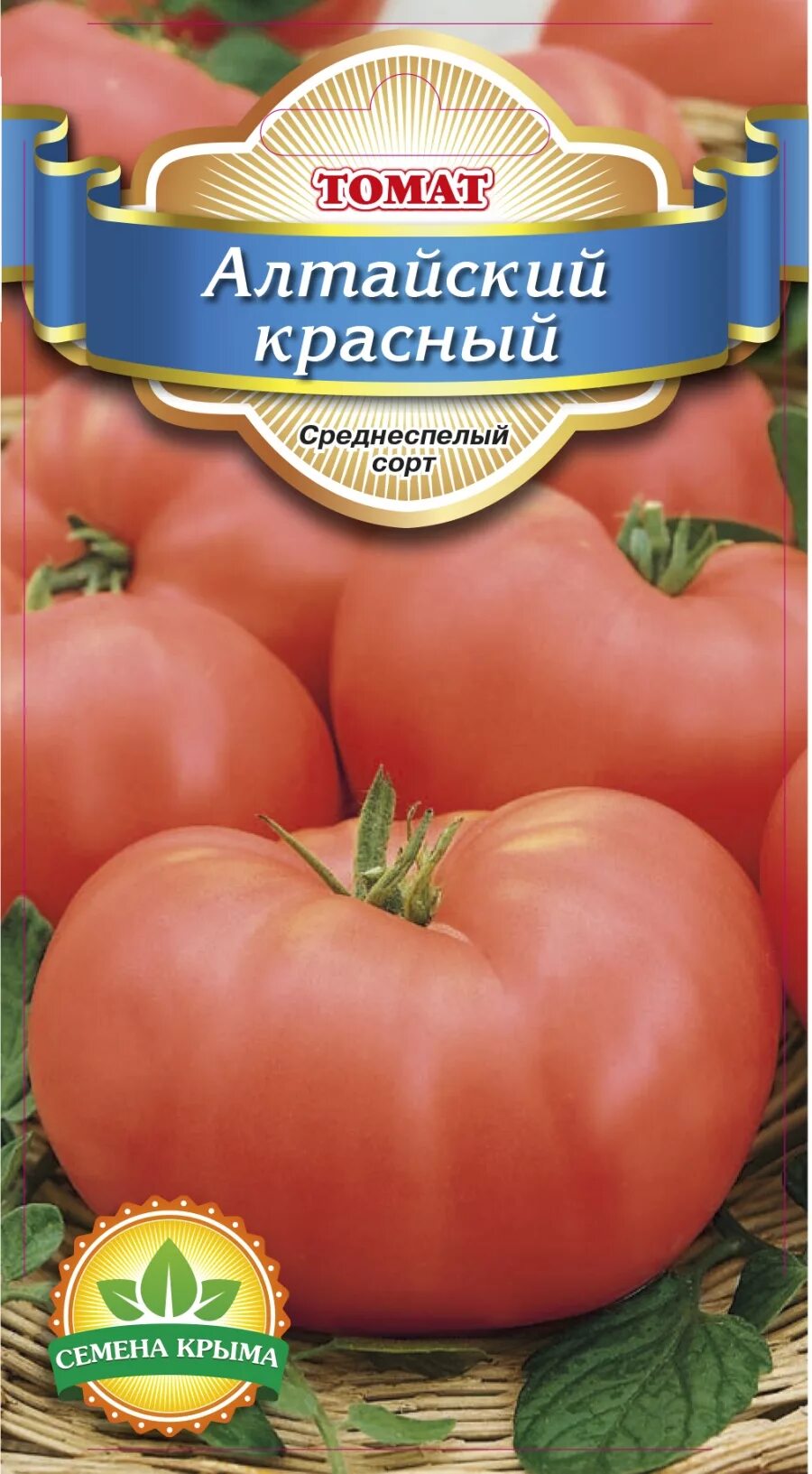 Томат алтайский красный. Томат Алтайский красный уд. Томат Крымский. Крымские сорта томатов. Помидоры сорт крымские.