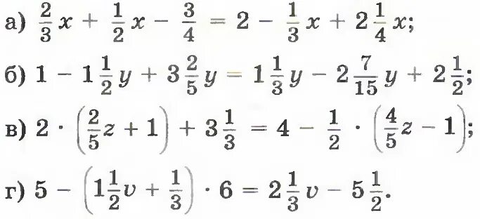 Дидактический материал 6 класс решение уравнений. Уравнение 6 класс по математике с дробями. Сложные уравнения 6 класс. 6 Класс математика уравнения сложные. Сложные уравнения с дробями 6 класс.