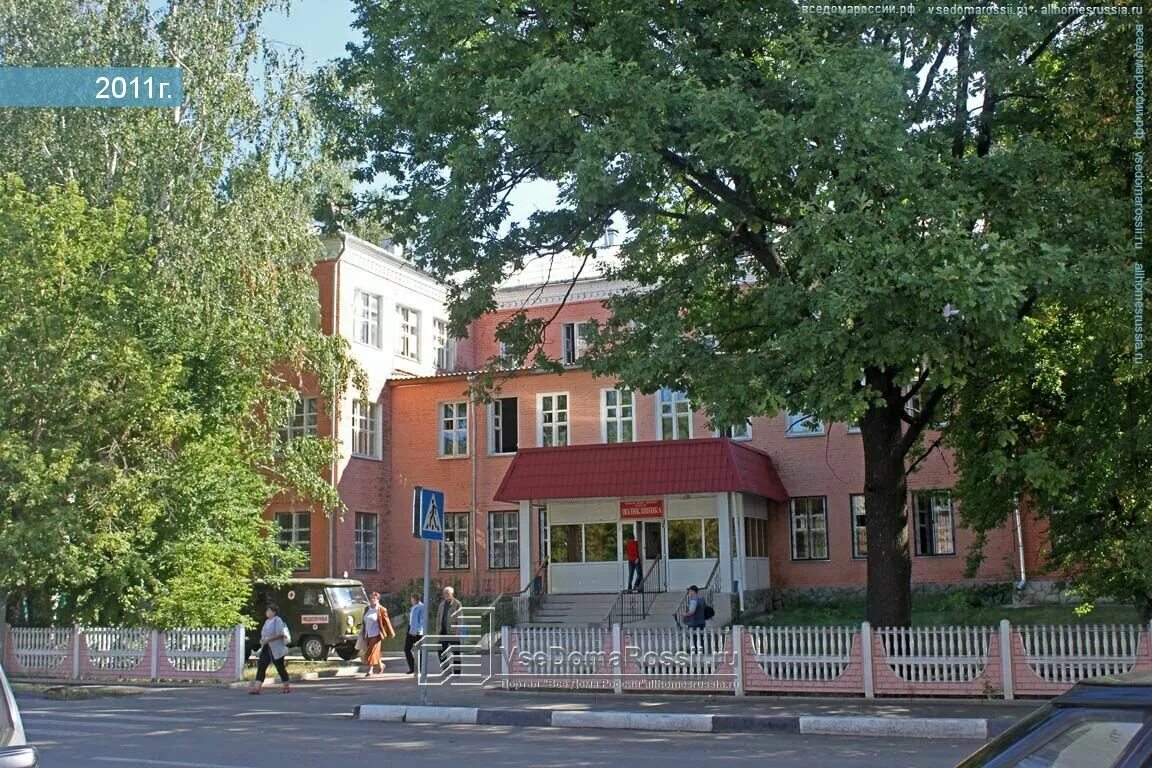 Ул интернациональная 24. Шатура улица интернациональная 24. гбуз мо &quot;шатурская центральная районная больница&quot;. шатурская областная больница. г.шатура, ул.интернациональная, д.24.