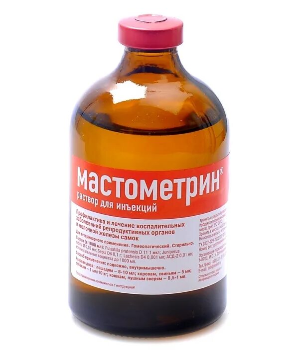 Мастит коровы лекарство. Мастометрин, 100 мл. лекарства для мастита. от мастита у собак препараты. таблетки от мастита у собак.