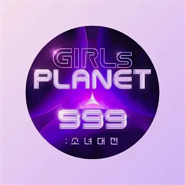 Girls planet 999. Фон ИТ.