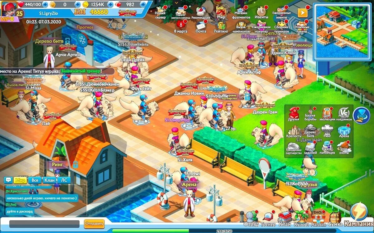 My wiki