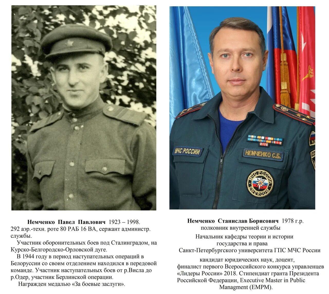 Немченко акушер. Немченко перинатальный. Немченко ольга валентиновна. Немченко акушер. Немченко акушер.