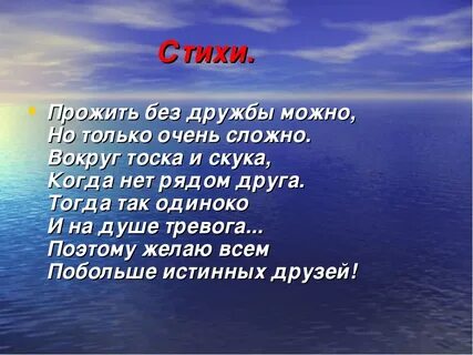 Можно ли прожить жизнь без