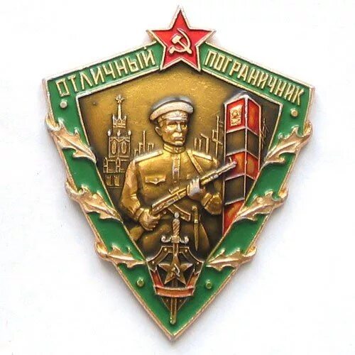 Эмблема пв