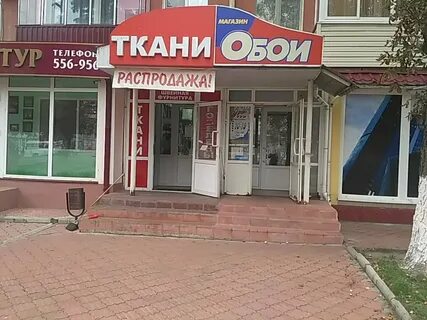 В орле адреса и телефоны