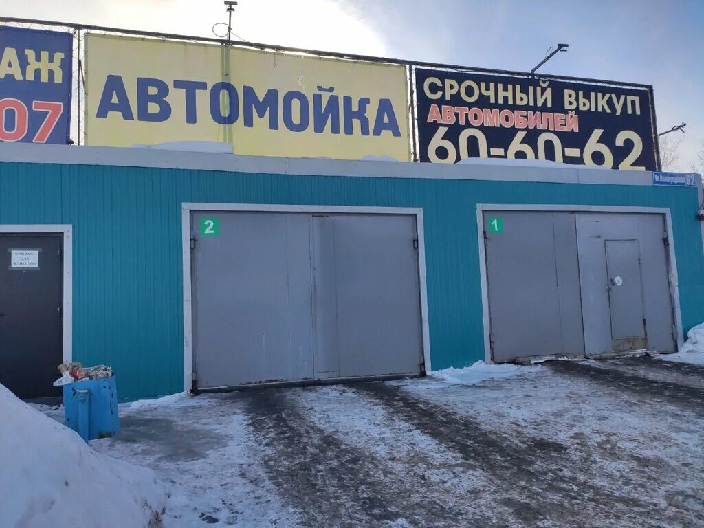 Автомойка волгоградская московская. Мойка самообслуживания победа волгоград. Автомойка омск. Фламинго автомойка волгоград. Нариманова 34 мойка.