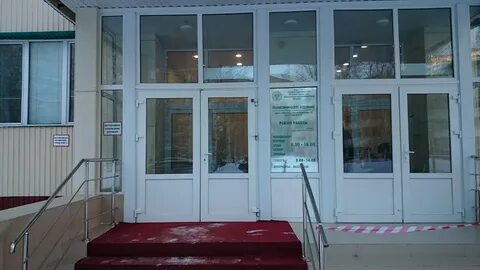 Поликлиник бу