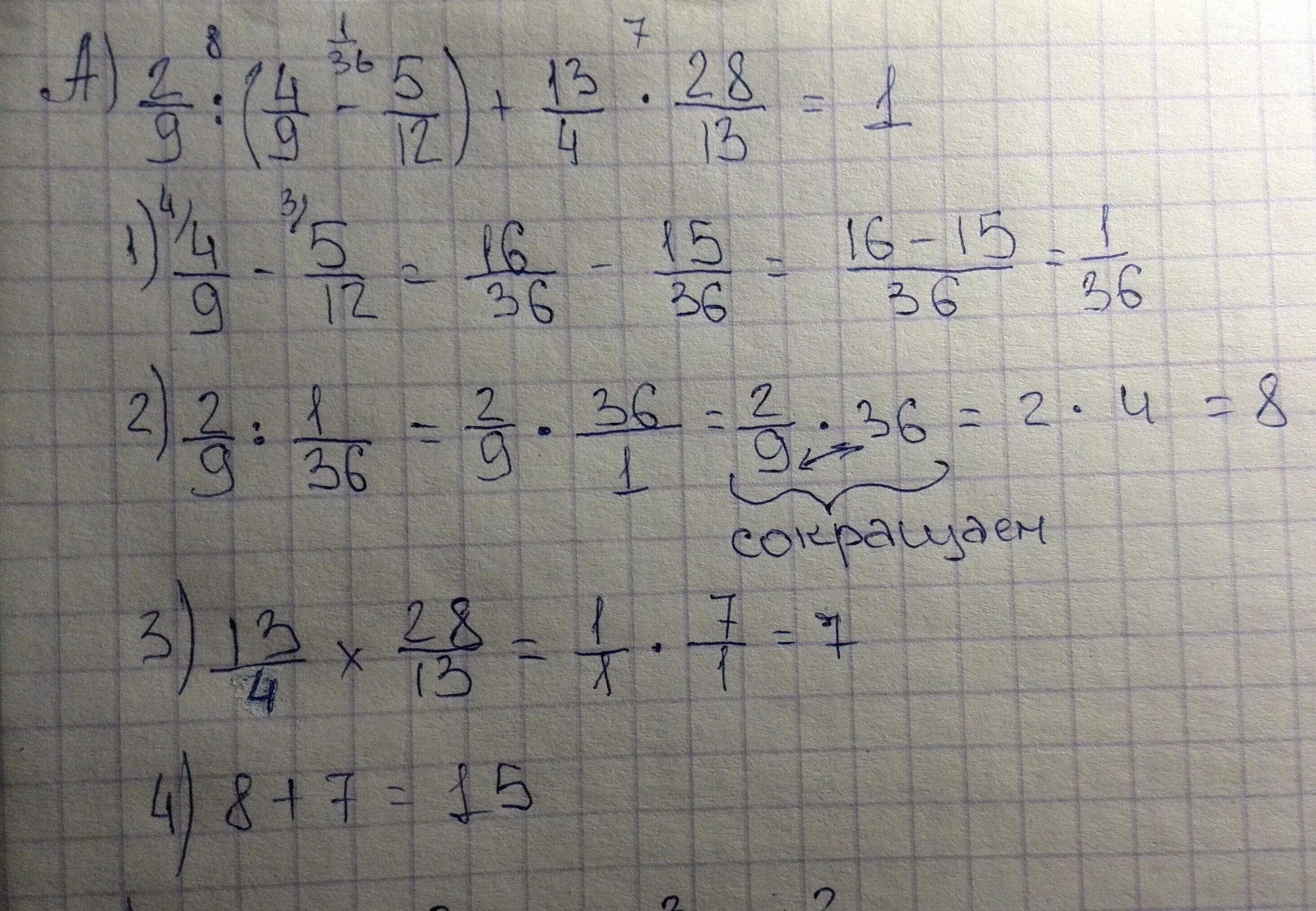 Вычислить 3 5 12. 3 В степени 1/3. (-3 1/3) В 3 степени. 3/1 Во 2 степени + 4 1. (1-4 Степень 1/3) (1+4в1/3+4в2/3).