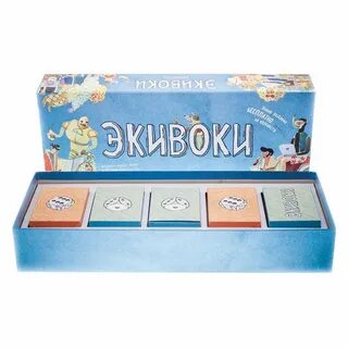 Экивоки настольная игра правила игры