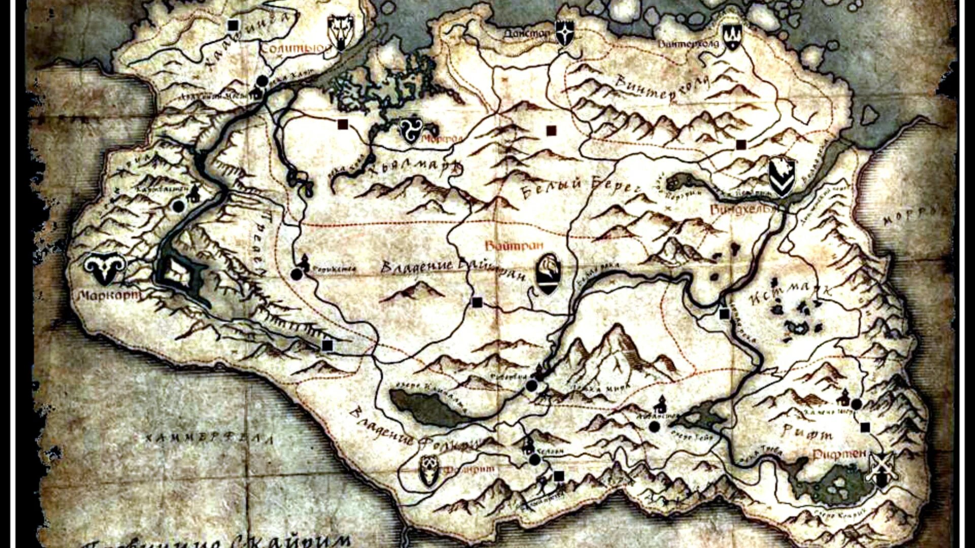 Skyrim quality world map. Карта скайрим 5. the elder scrolls skyrim карта. the elder scrolls 5 skyrim карта мира. the elder scrolls 5 skyrim карта.
