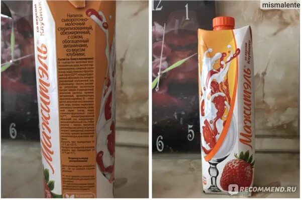 Напиток молочно соковый. Молочная сыворотка мажитель. Мажитель состав. Молочная сыворотка мажитель. Сывороточный напиток с соком.