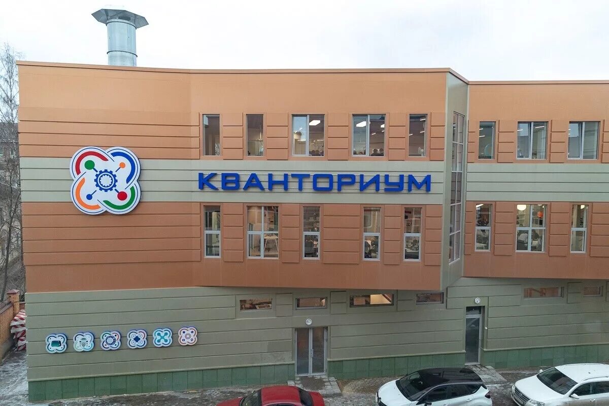 Центр дополнительного образования иркутск. Псков технопарк кванториум. иркутский переулок псков. иркутский переулок 2. иркутские переулки.