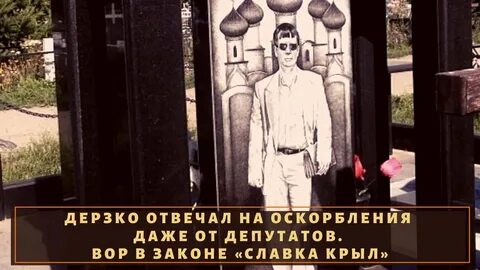 Крыл ютуб
