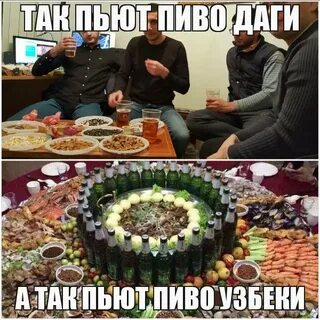Узбекский прикол