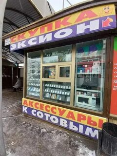 Эксион черемхово