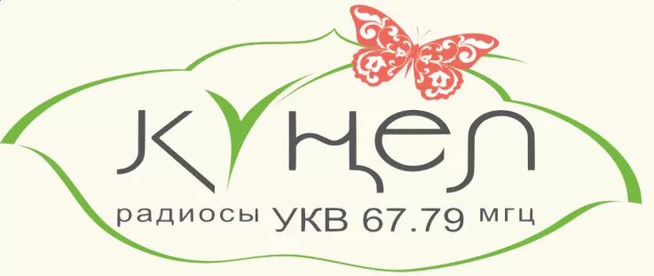 музыкальные радиостанции. радиосу слушать. радио кунел набережные челны. радиосу слушать. радио татар радиосы.