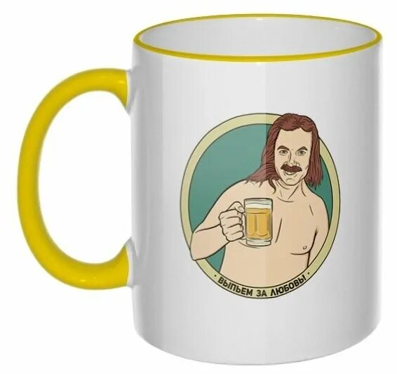 Кружка "спокойствие". Кружка мой дом мои правила мой кофе. Выпейте кружечку достижение. Выпейте кружечку достижение. Выпив чашку чая диктант.