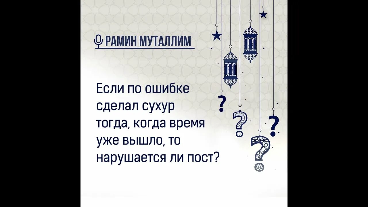 Можно ли пользоваться каплями во время поста