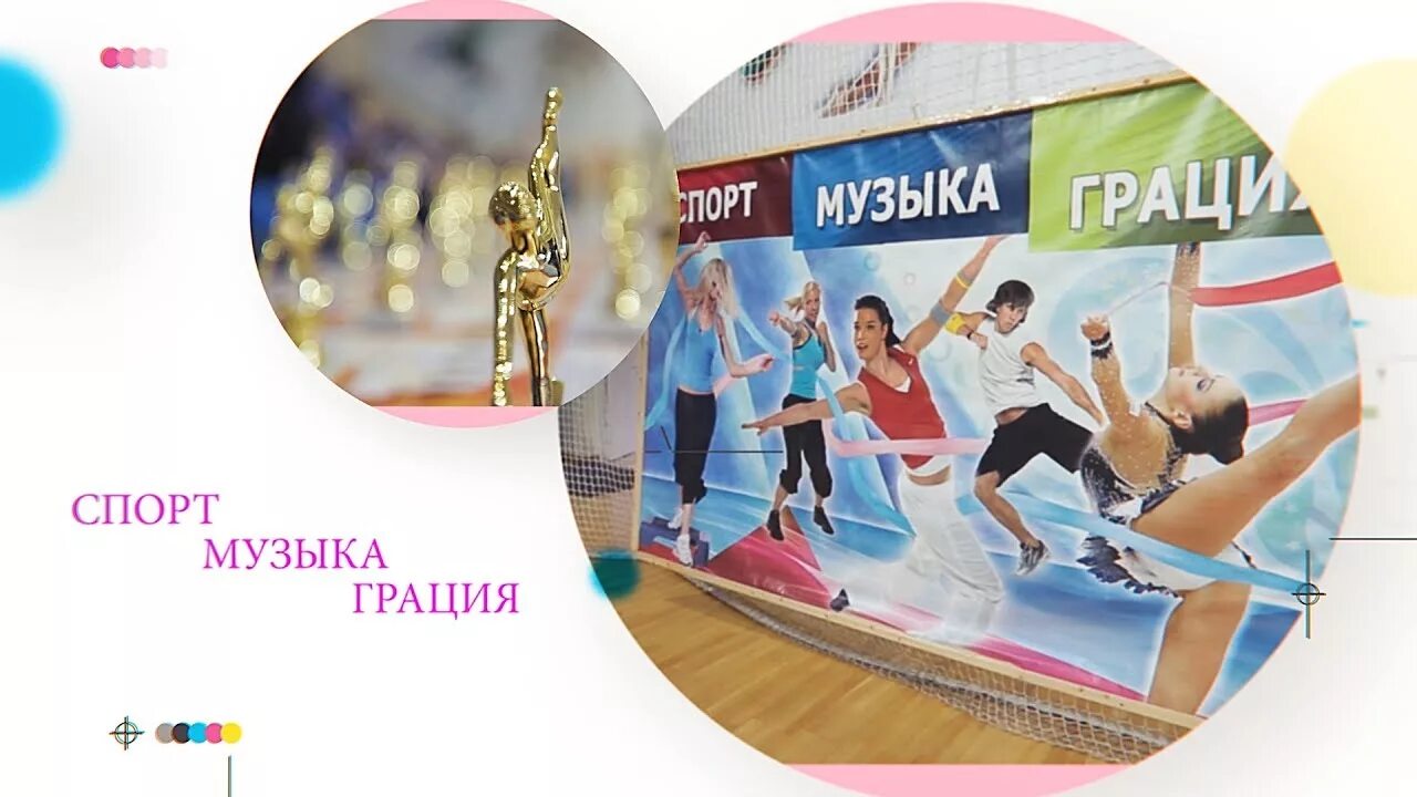 Гимнастки с лентой позы. Новогодний концерт в танцевальной студии. Нежность грация мелодия и пластика. Музыка и грация. Музыка и грация.