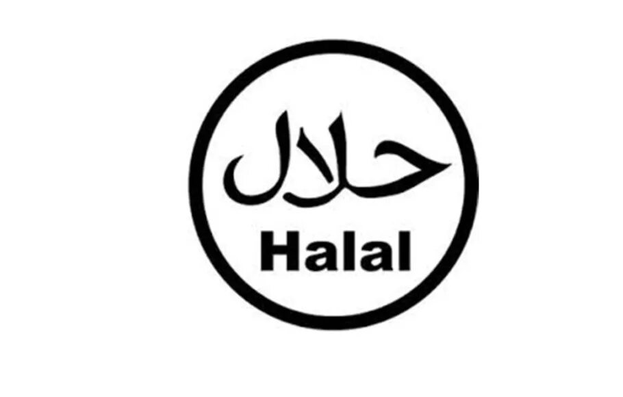Знак Халяль. Узор Халяль вектор. Логотип халал. Халяль иконка.