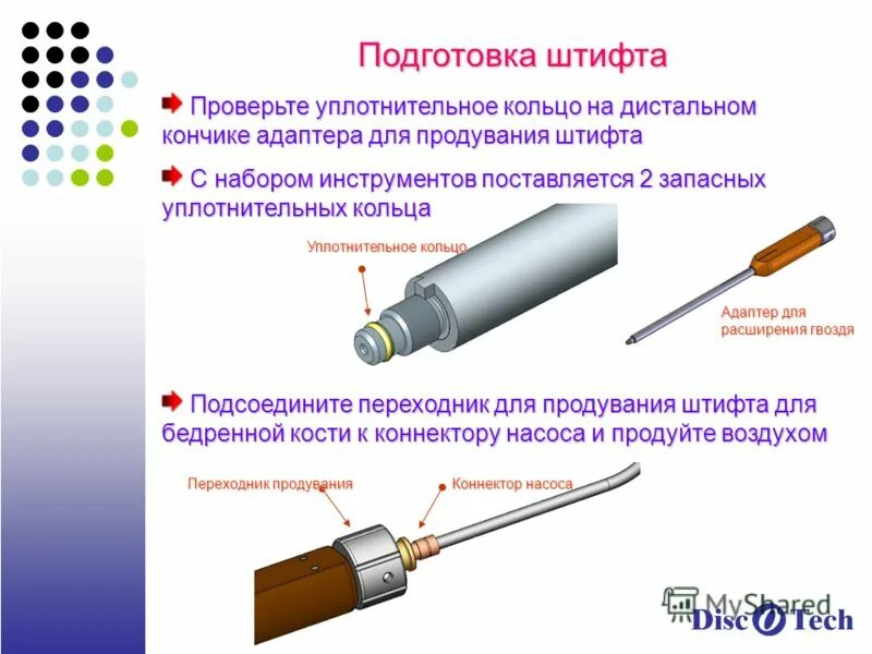 Расчет на прочность штифтового соединения. Проверить штифт. Проверить штифт. Соединение штифтом на чертеже. Пример крепления зубчатого колеса штифтом.