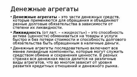 Денежное долговое обязательство это