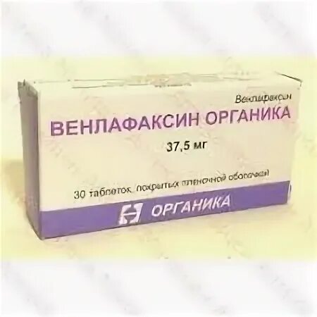 Венлафаксин совместимость. Венлафаксин. венлафаксин органика. венлафаксин 37.5. венлафаксин торговое название.