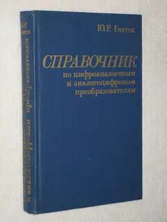 Справочная р