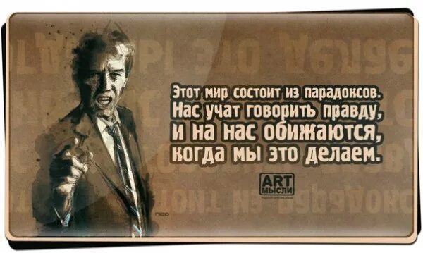 Мир состоит из образов