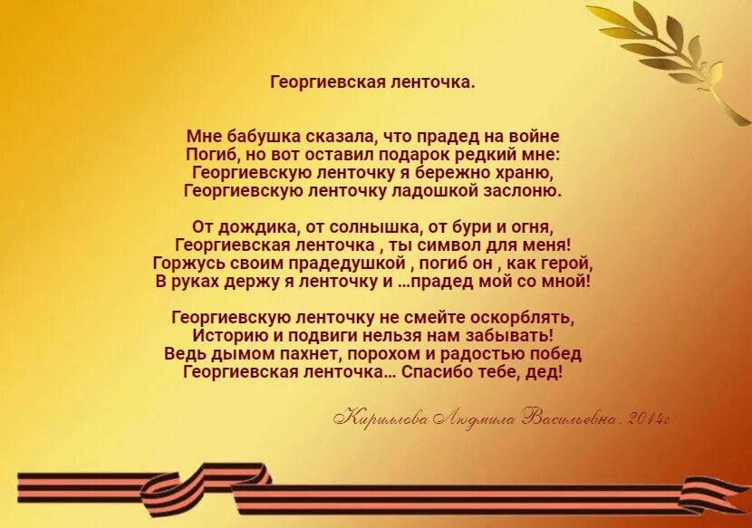 Гимн СССР. Гимн СССР текст. Гинссср. А М О Н Г У С.