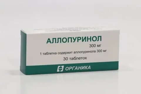 Аллопуринол как долго принимать при повышенной