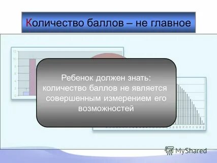 Нужно знать количество