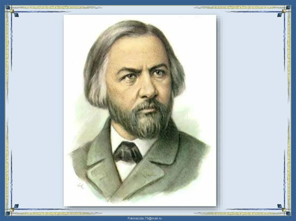 Мир композитора 5 класс. Австрия композитор франц шуберт. Музыка 5 класс композиторы. Мир композитора с веком наравне 5 класс рисунки. Мир композитора.
