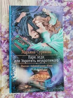 Увы книга