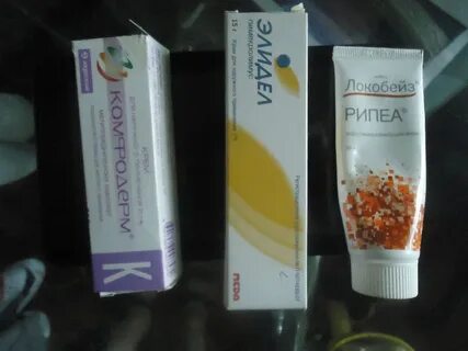 Локобейз рипеа аналоги