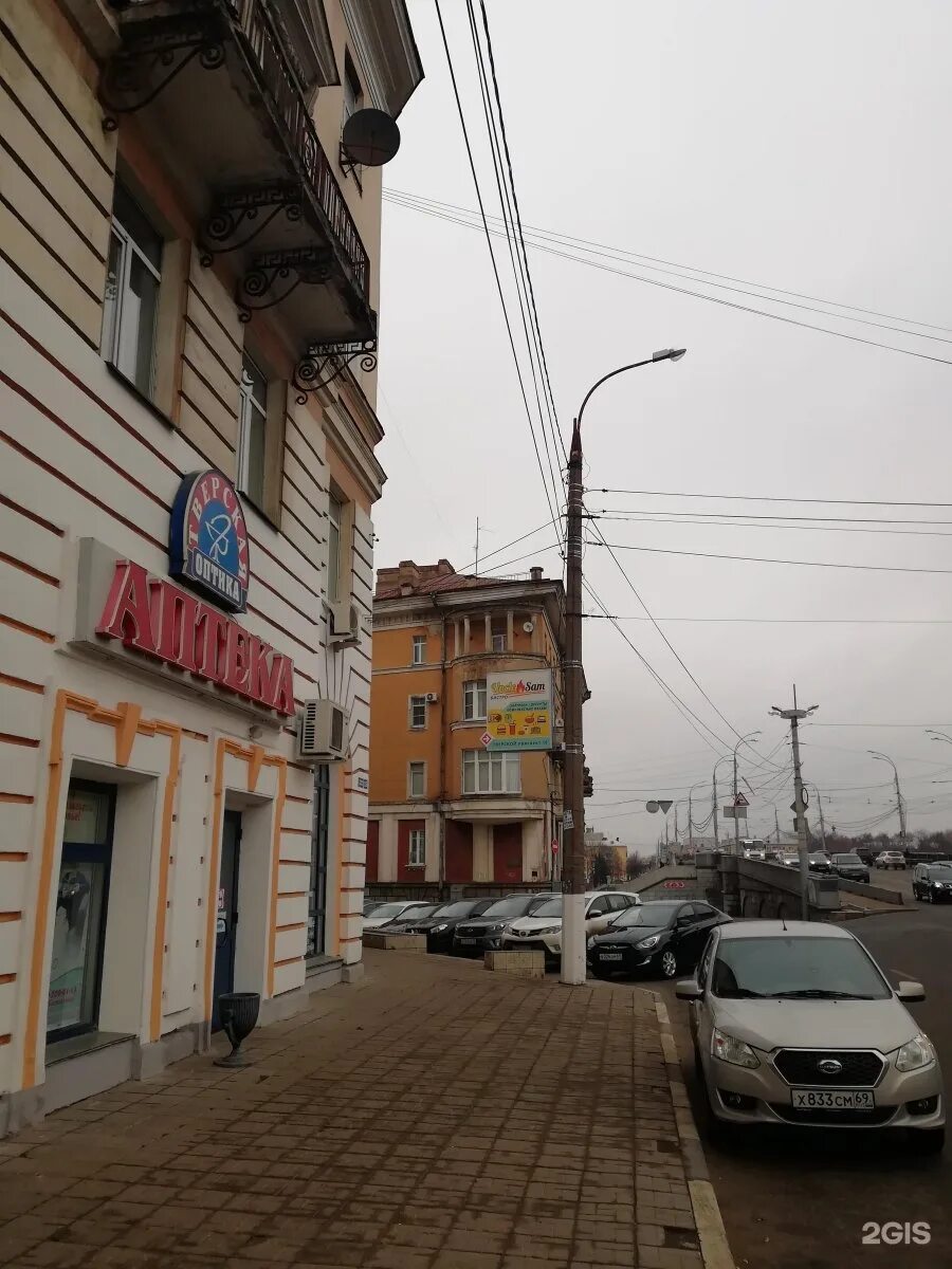 оптика тверь запись